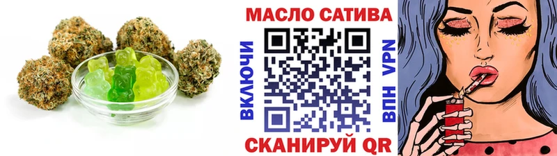 Еда ТГК конопля Чекалин