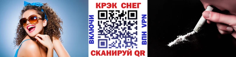 купить наркоту  Чекалин  Cocaine 98% 