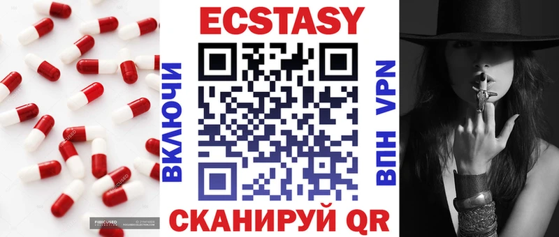 blacksprut сайт  Чекалин  Ecstasy 99%  как найти закладки 
