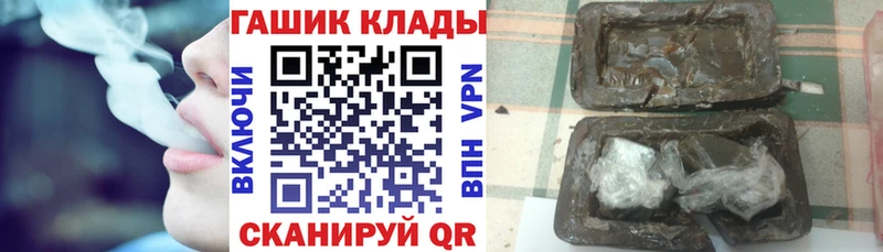 blacksprut   Чекалин  Гашиш индика сатива 
