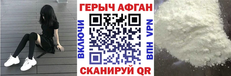 ссылка на мегу сайт  Чекалин  ГЕРОИН Heroin 