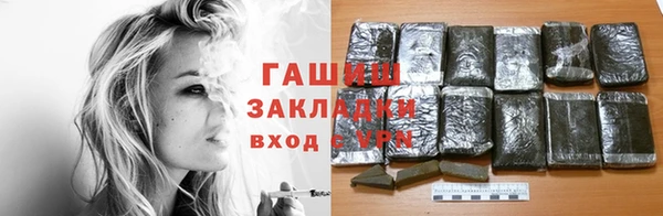 соль ск Абдулино