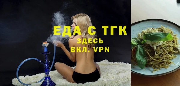 кокаин перу Абинск
