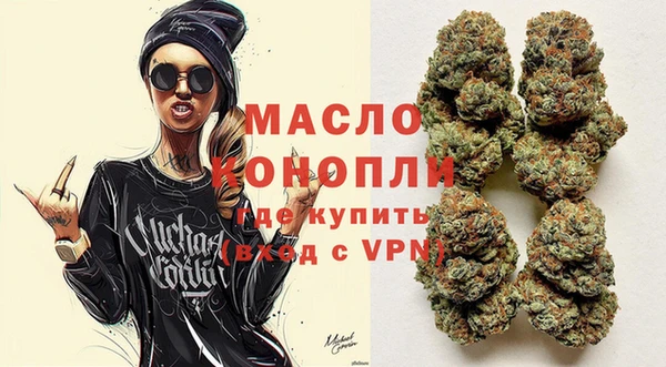 каннабис Абаза