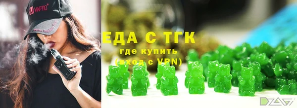 соль ск Абдулино