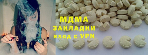 соль ск Абдулино