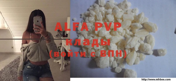 каннабис Абаза