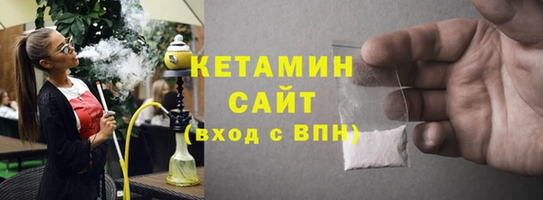 соль ск Абдулино