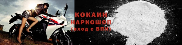 кокаин перу Абинск