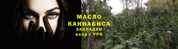 каннабис Абаза