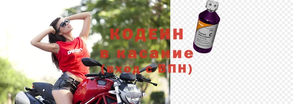 соль ск Абдулино
