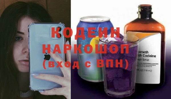 соль ск Абдулино