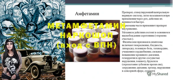 соль ск Абдулино