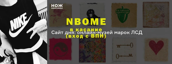 кокаин перу Абинск