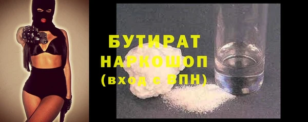 каннабис Абаза