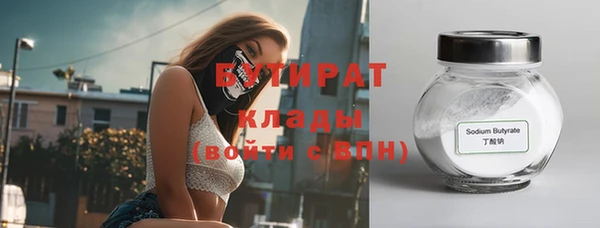 соль ск Абдулино
