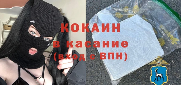 каннабис Абаза