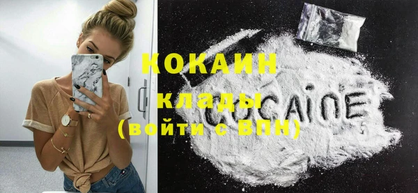 кокаин перу Абинск