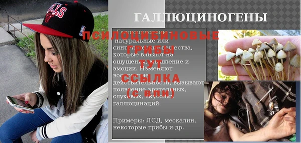 кокаин перу Абинск