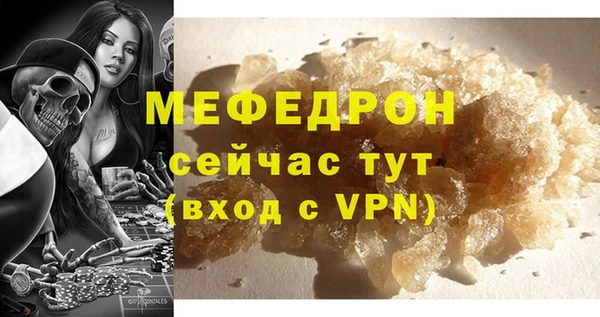 соль ск Абдулино