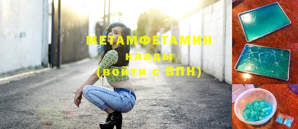 соль ск Абдулино