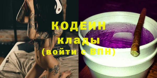 соль ск Абдулино