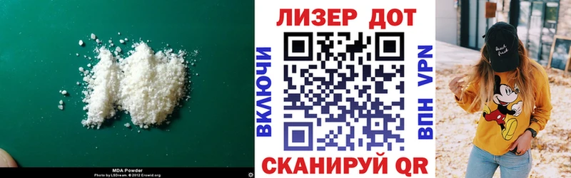 ЛСД экстази кислота  Чекалин 
