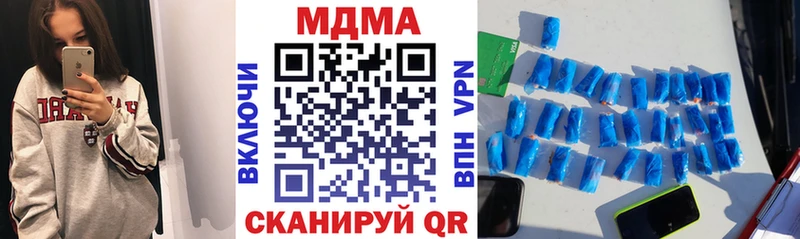 omg   Чекалин  МДМА VHQ  цена  