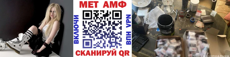 купить наркоту  Чекалин  МЕТАМФЕТАМИН мет 