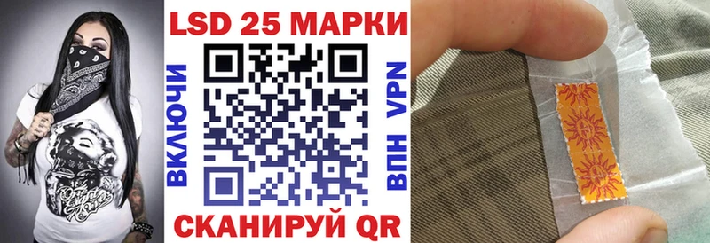 дарнет шоп  Чекалин  Марки 25I-NBOMe 1500мкг 